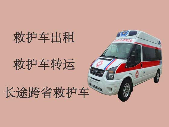 黔东南跨省救护车出租